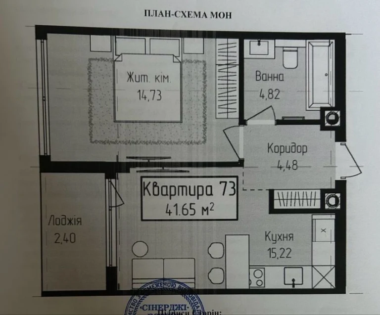 Продаж 1- кімнатної квартири, ЖК Fly town