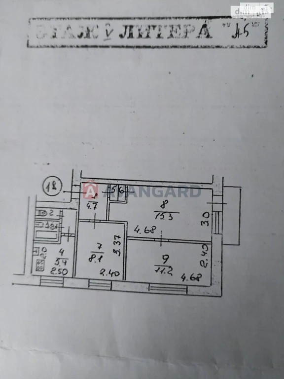 Продаж Квартира