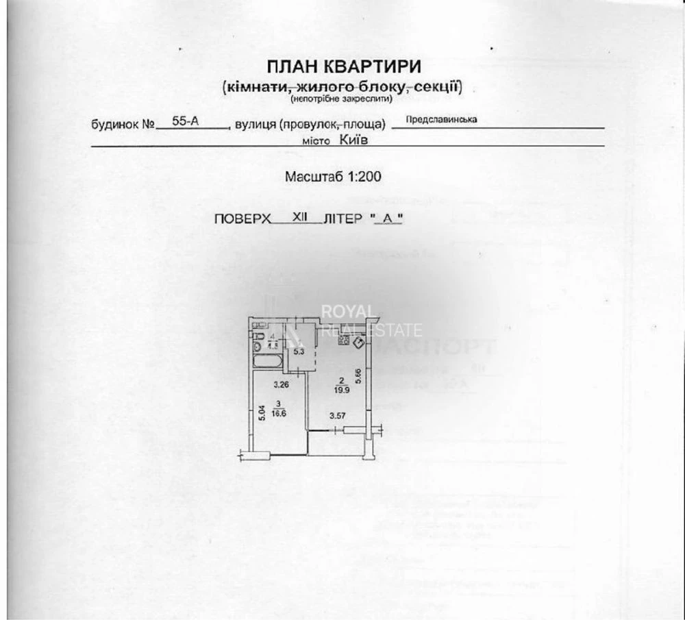 Французький квартал 2. Предславинська 40