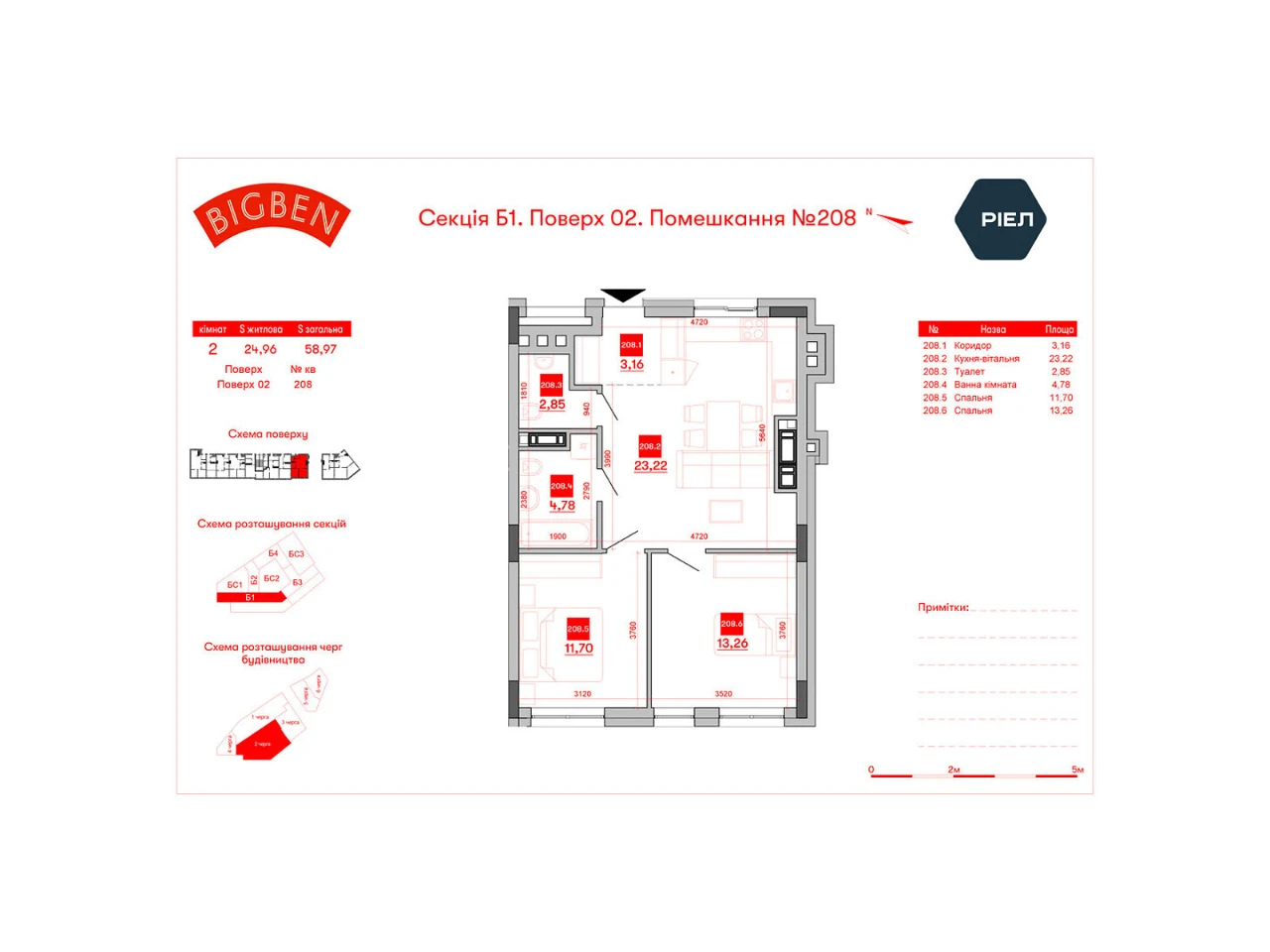 For sale Apartment Frankivskyi