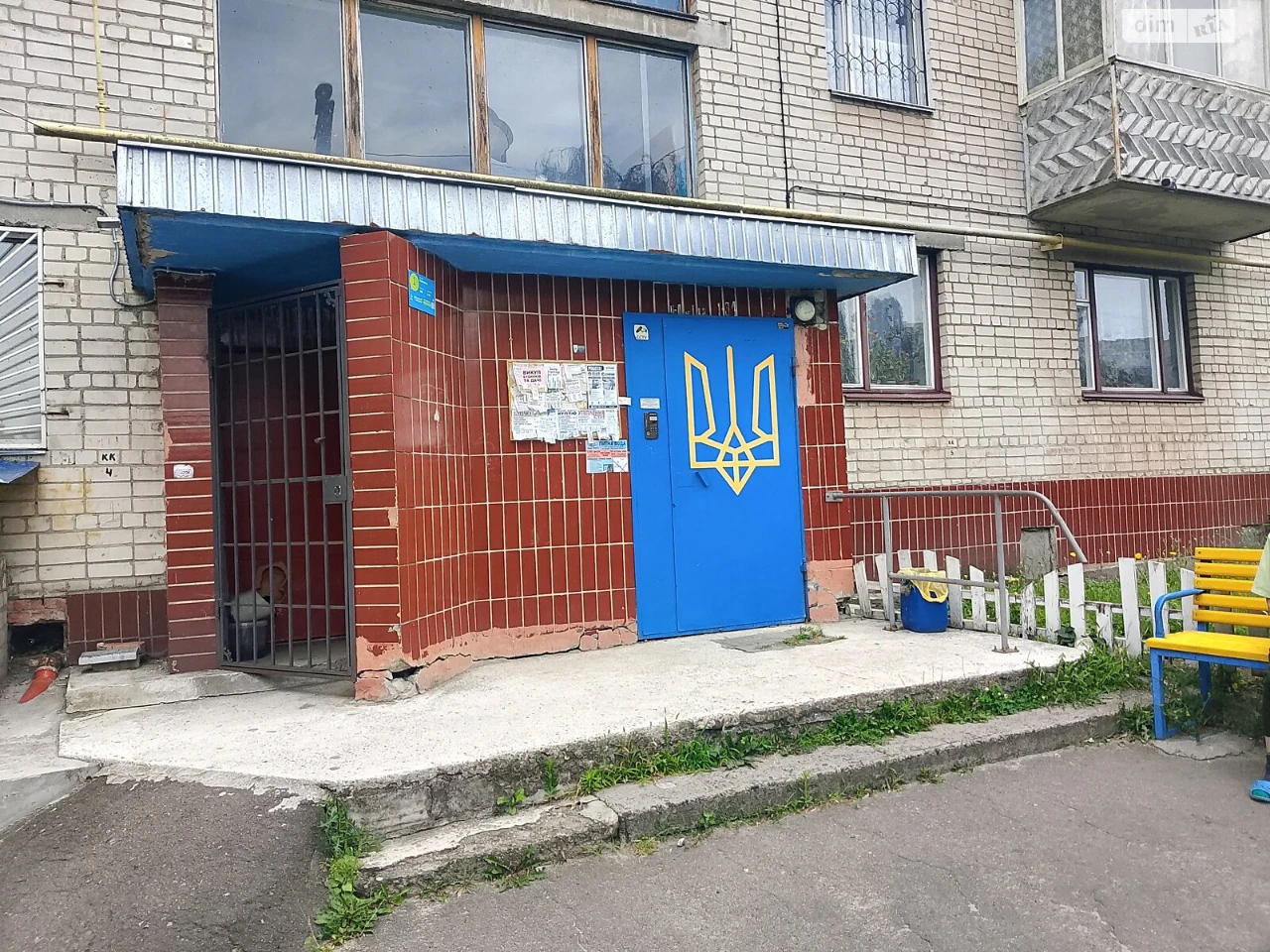 Продаж Квартира Придніпровський