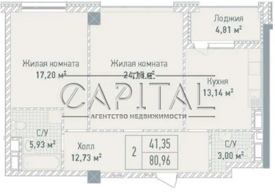 Продажа квартиры 84 м2 ЖК Бульвар Фонтанов невысокий 2 этаж