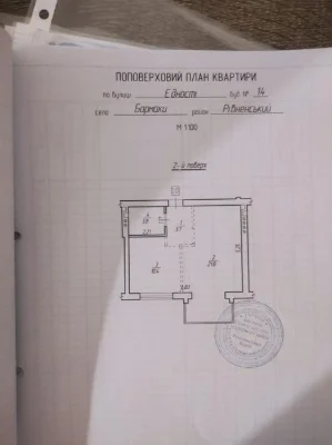 Новобудова по доступній ціні(!)