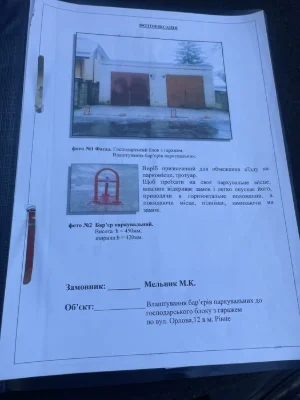 2 гаража поруч з ЖК Покровський(!)