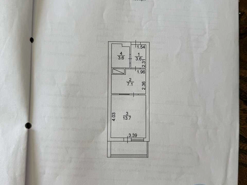Квартира. Київ, Лобачевського пров., (Будинок 4)
