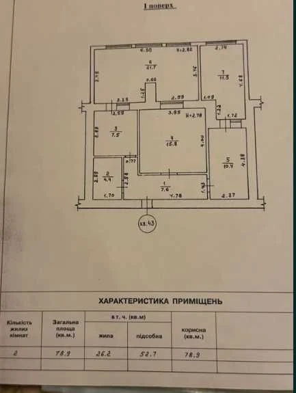 Продам двухкомнатную квартиру в кирпичном доме на Бочарова!