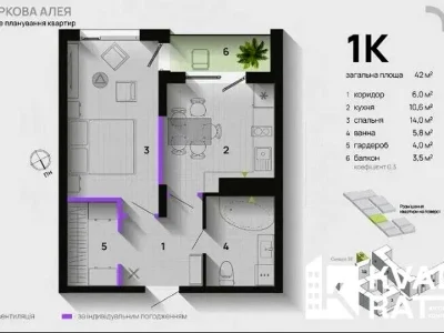 Квартира. Івано-Франківськ, Героїв Миколаєва вул., 129-А к