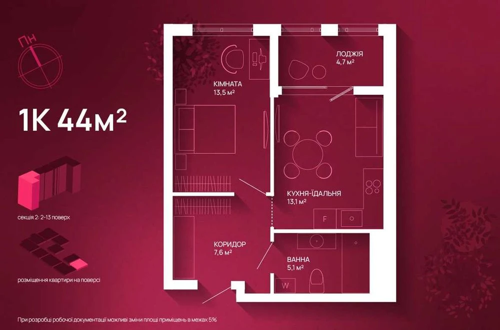 Простора 1 кімнатна квартира. Район Княгинин. Розтермінуванн