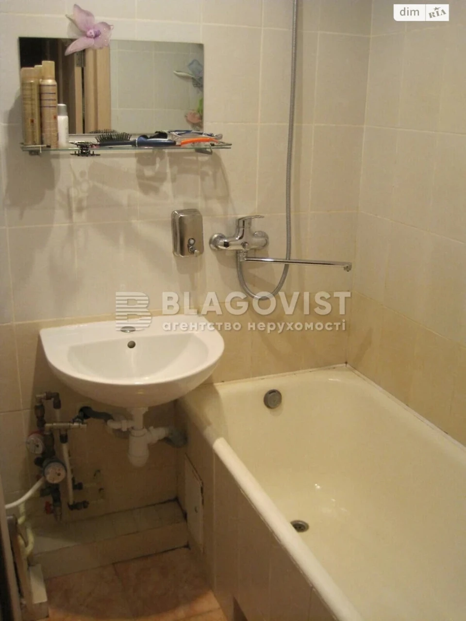 Apartment for sale in Selishche Shevchenko