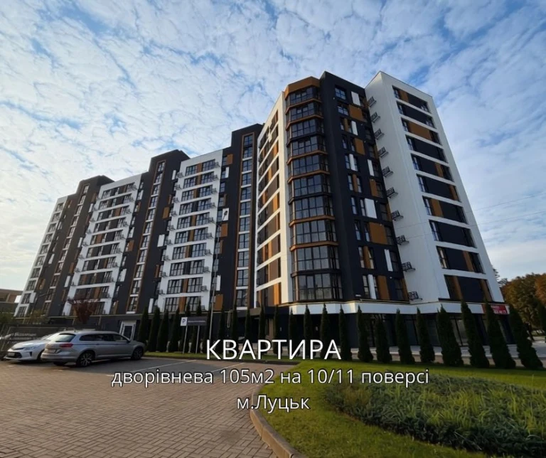 Продаж видової дворівневої квартири по пр.Відродження