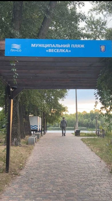 Продаж 3-х кім. квартира 78 м.кв., 2 поверх, біля Дніпра та