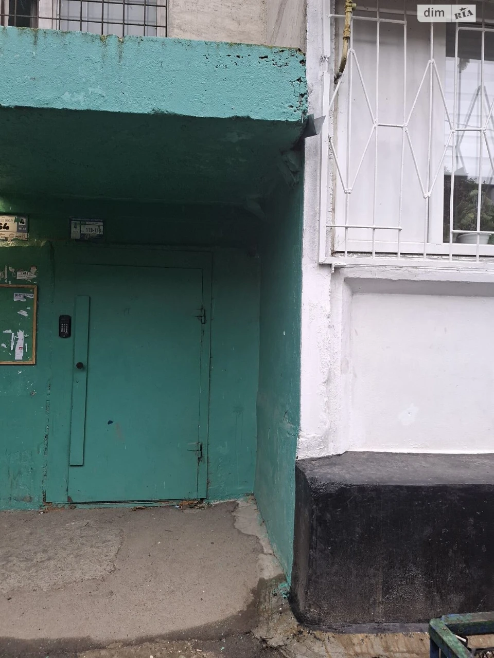 Продаж Квартира Містечко Котовського