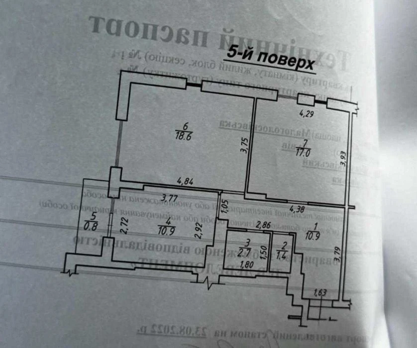 Продаж 2 кімнатної квартири, вулиця Малоголосківська, Шевчен