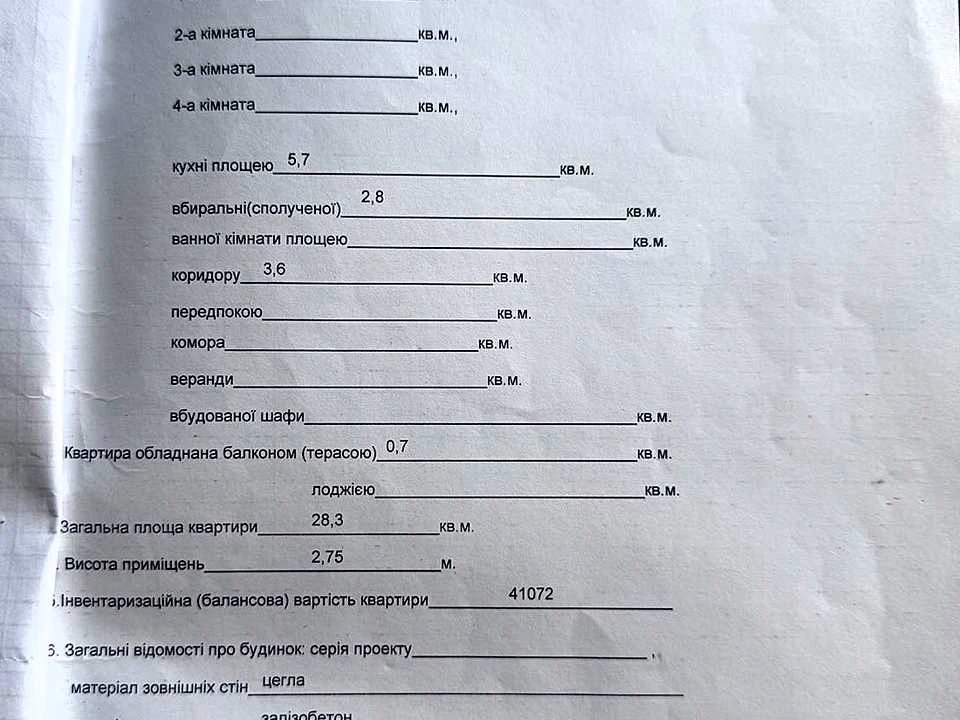 Квартира. Дніпро, Авіаційна вул.