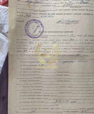 Продаж 2-кімнатної квартири на Лук'янівці, метро Лук'янівськ