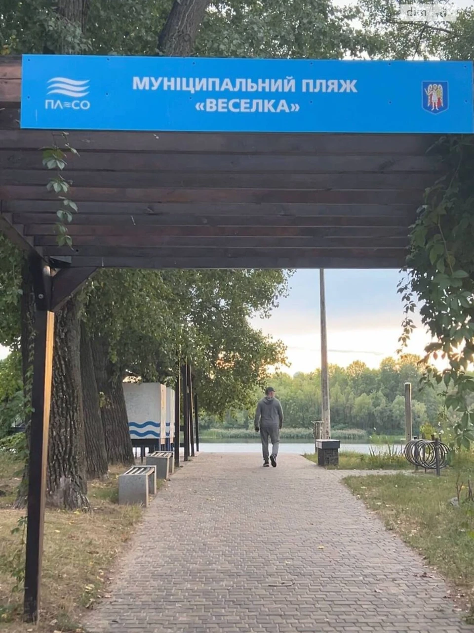 Продаж Квартира Лівобережний Масив