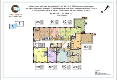 Продаж 1 кімнатної квартири в ЖК Варшавский Плюс, Подільськи