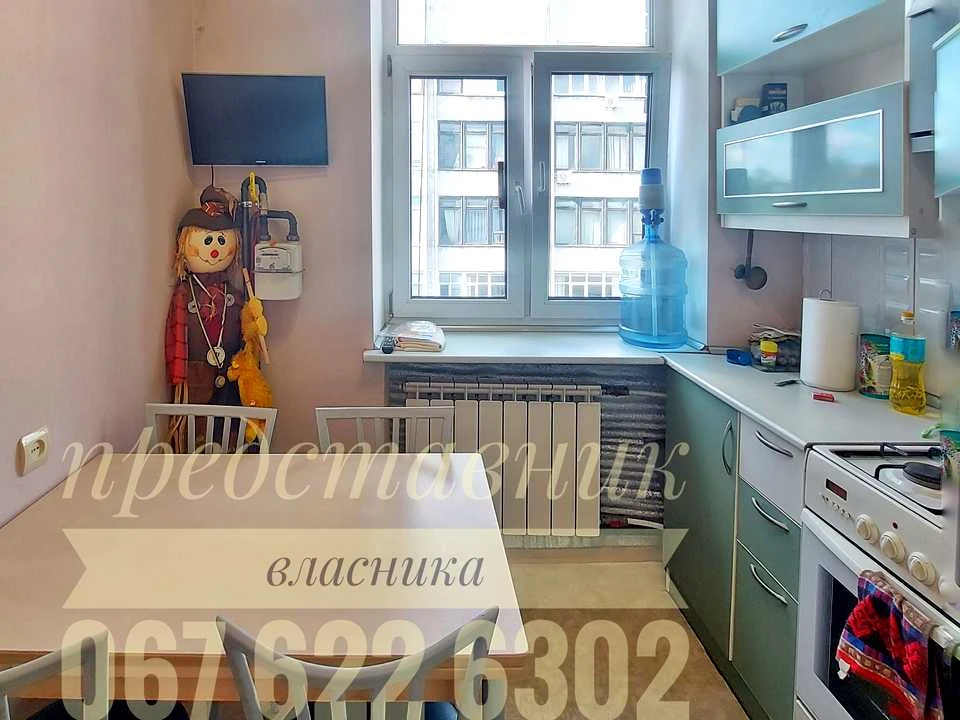 Apartment. Dnipro, Dmytra Yavornytskyi Ave. (Karl Marx)