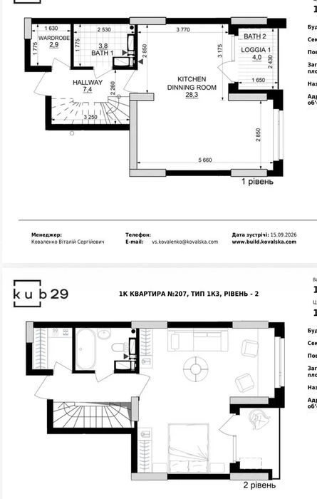 БЕЗ% ЖК Kub29 Куб29 85.5 м2
