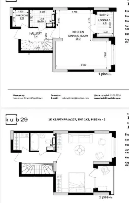 БЕЗ% ЖК Kub29 Куб29 85.5 м2