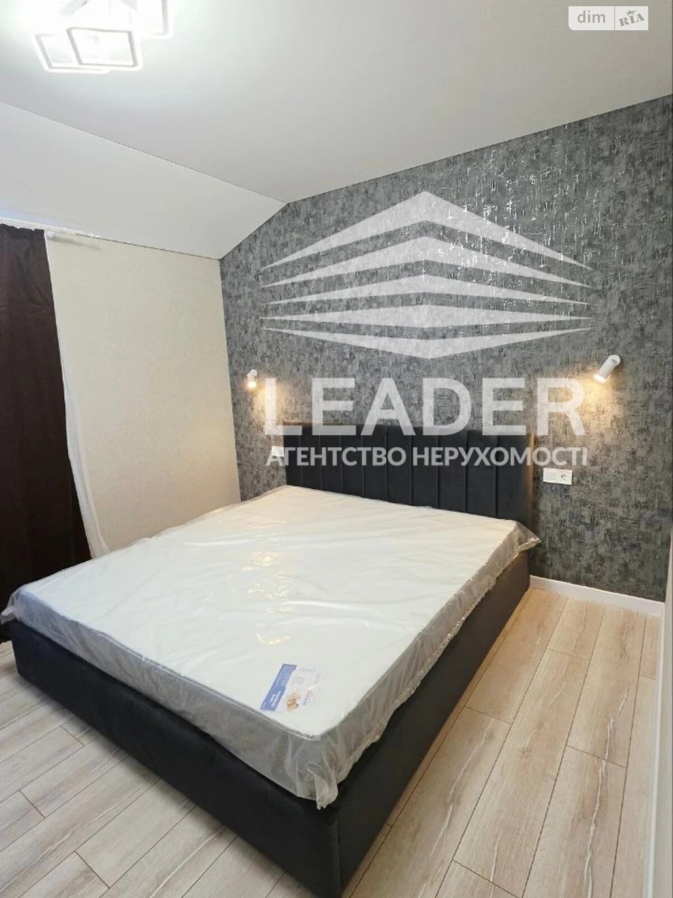Довгострокова Оренда Таунхаус