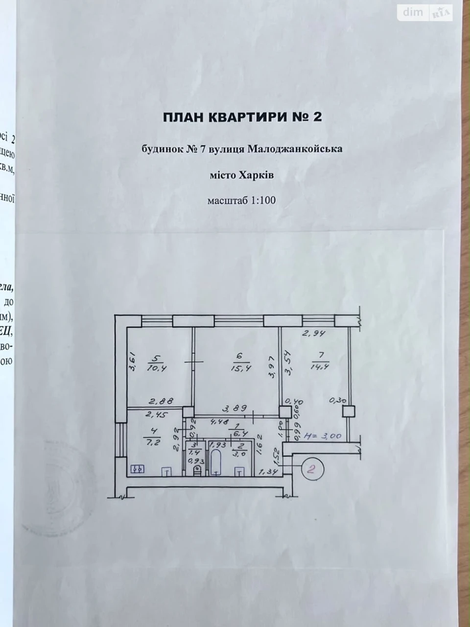 Продаж Квартира Павлове Поле