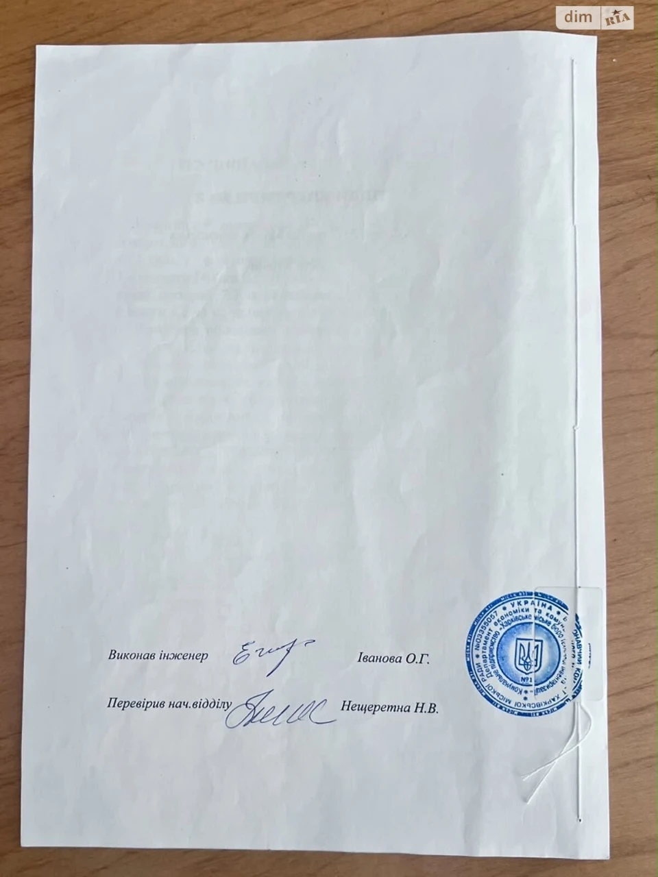 Продаж Квартира Павлове Поле