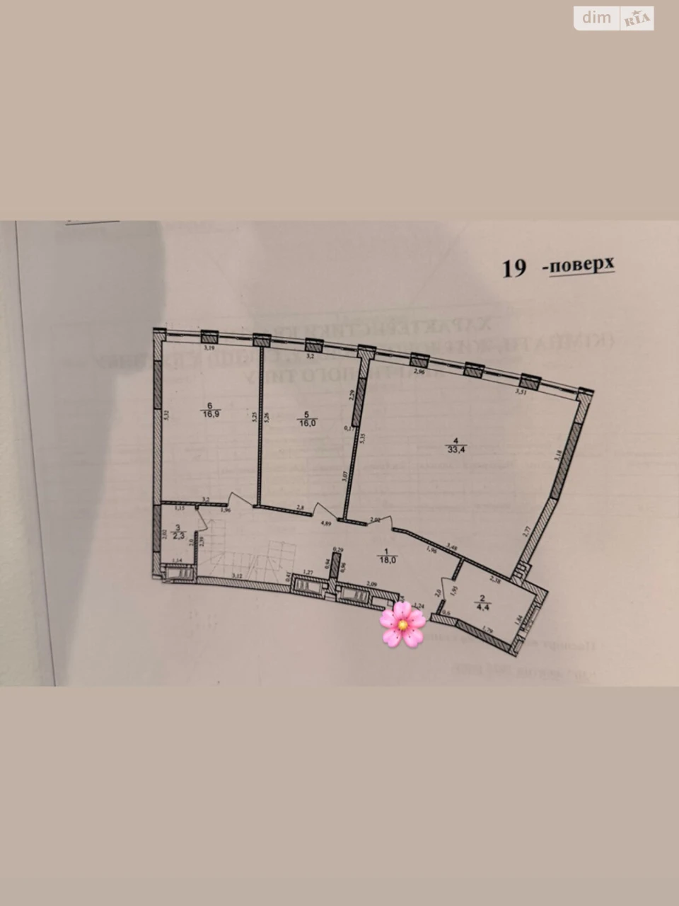 Продаж Квартира Замарстинів