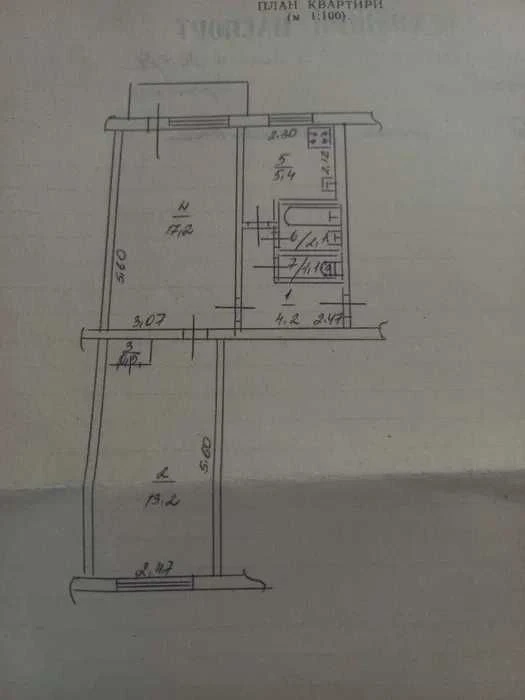 *Продаж 2-х кімнатної квартири р-н ТРЦ"Депот".