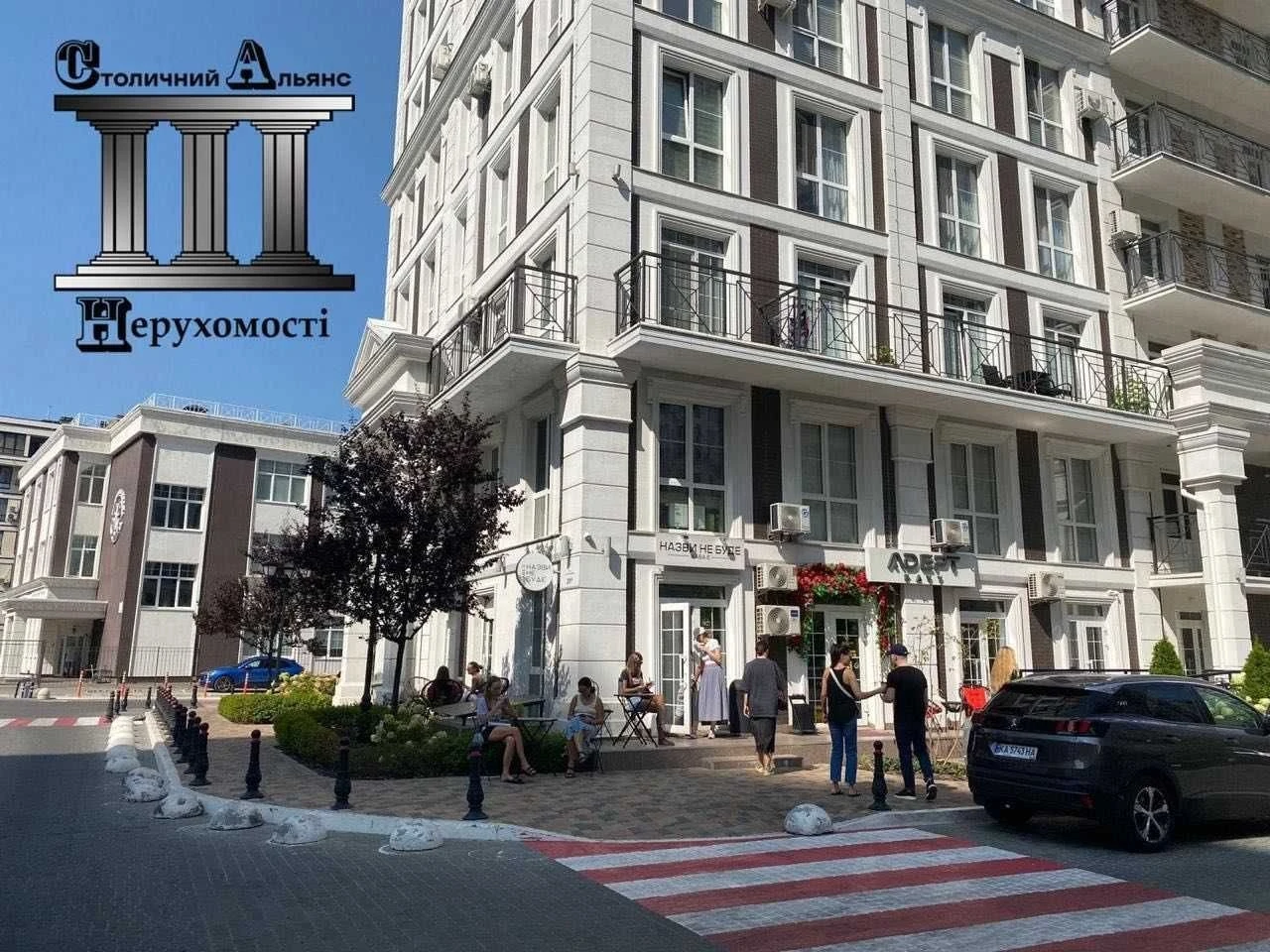 Від Власника, 41 кв. м, Нова Англія, Віндзор, метро Василькі