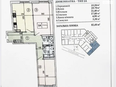 Продаж Квартира Шевченківський