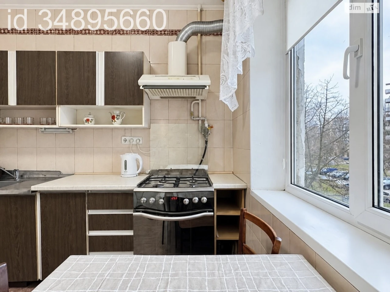 Продаж Квартира Теремки-2
