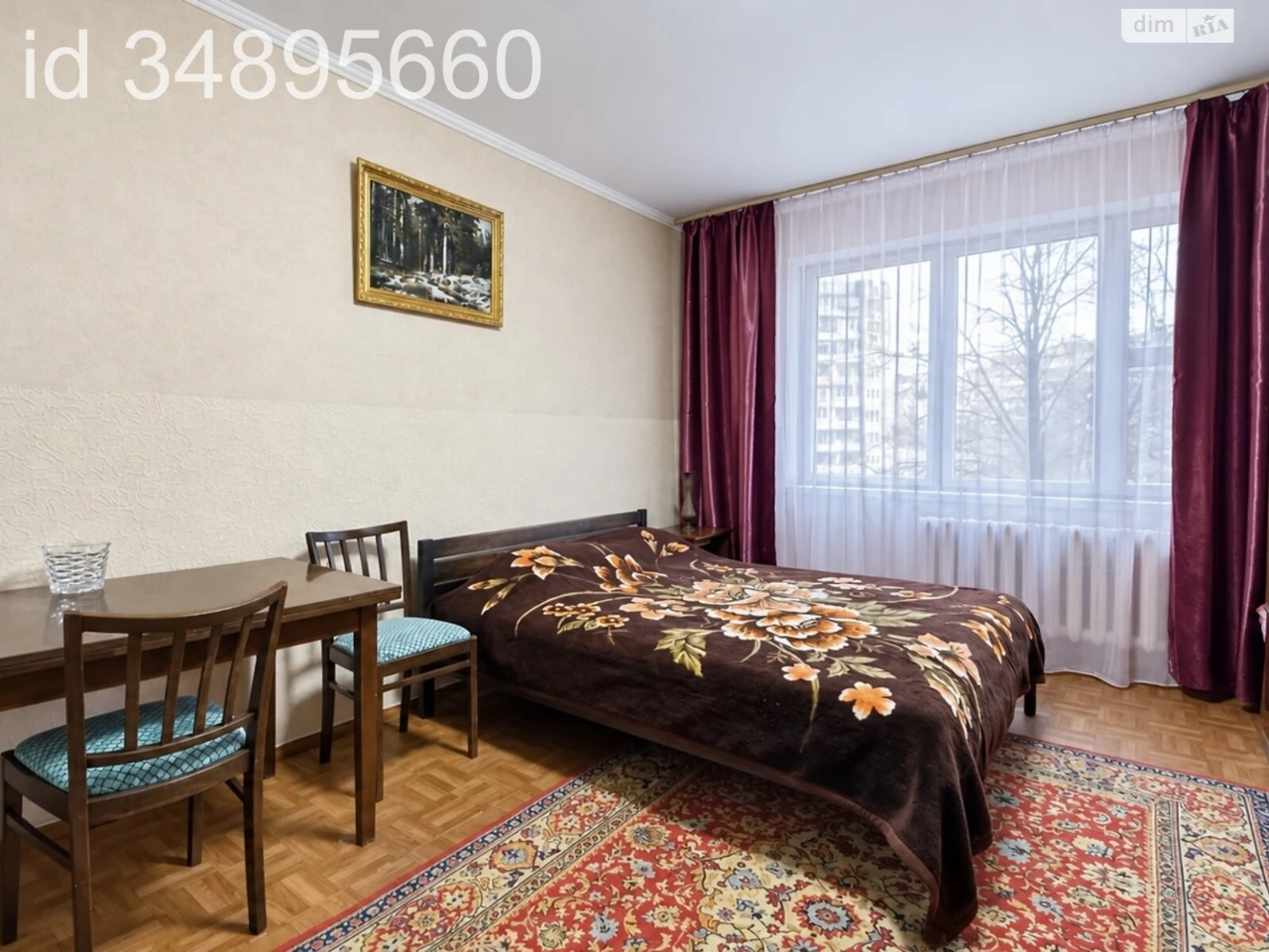 Продаж Квартира Теремки-2