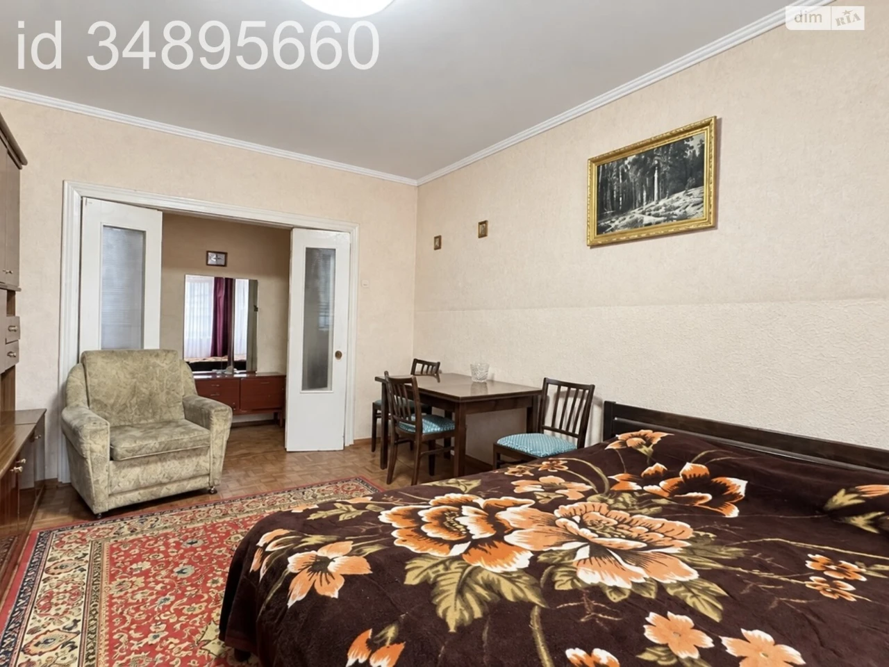 Продаж Квартира Теремки-2