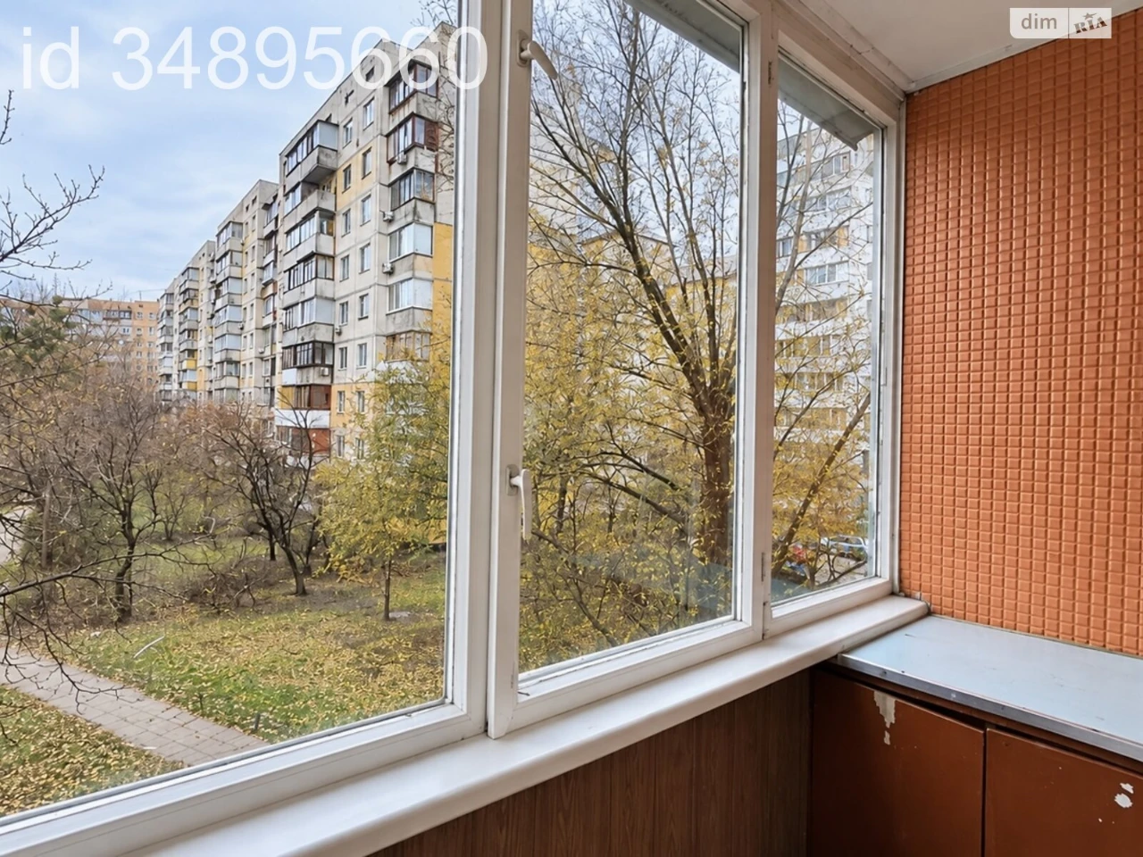 Продаж Квартира Теремки-2