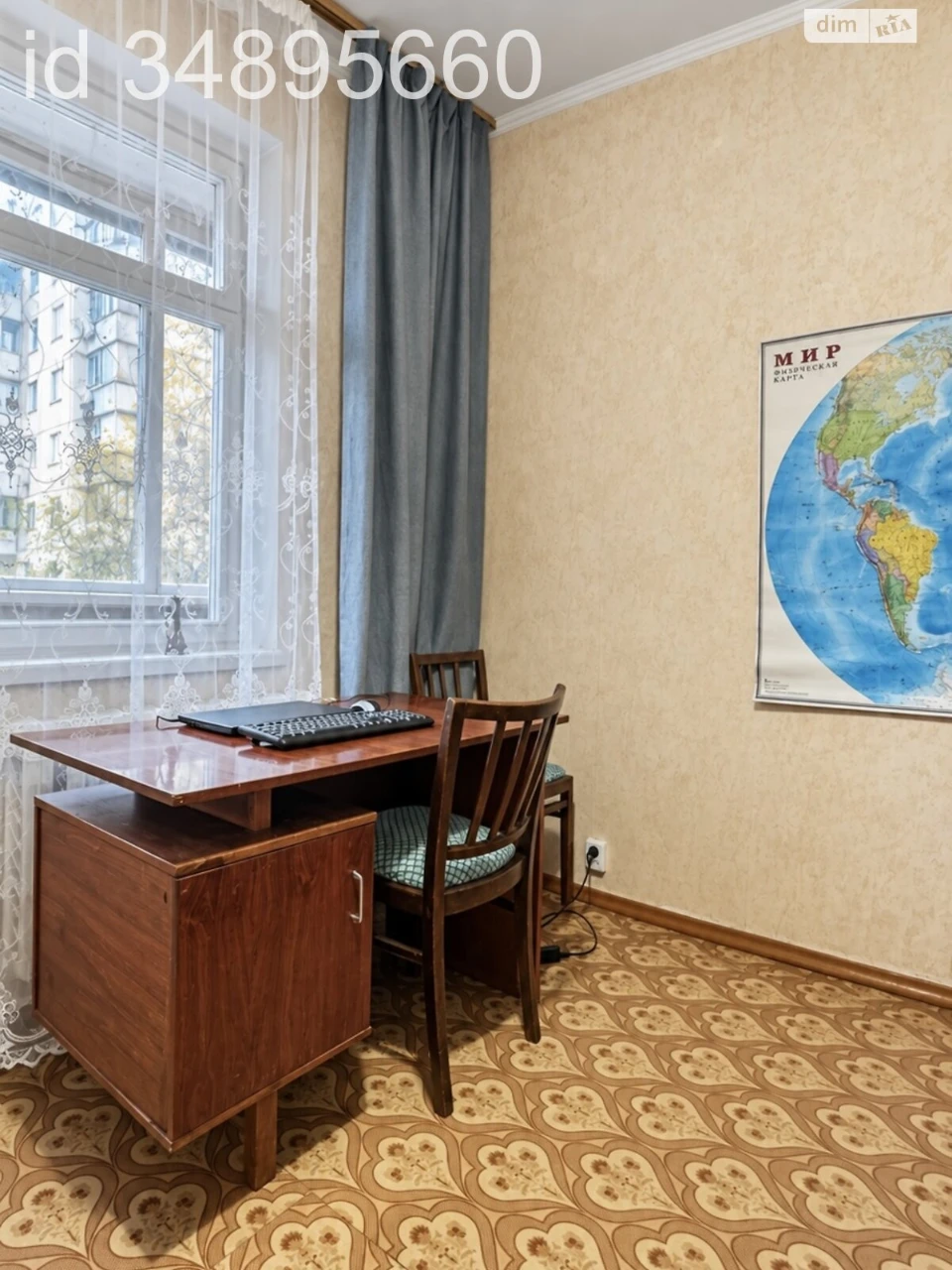 Продаж Квартира Теремки-2