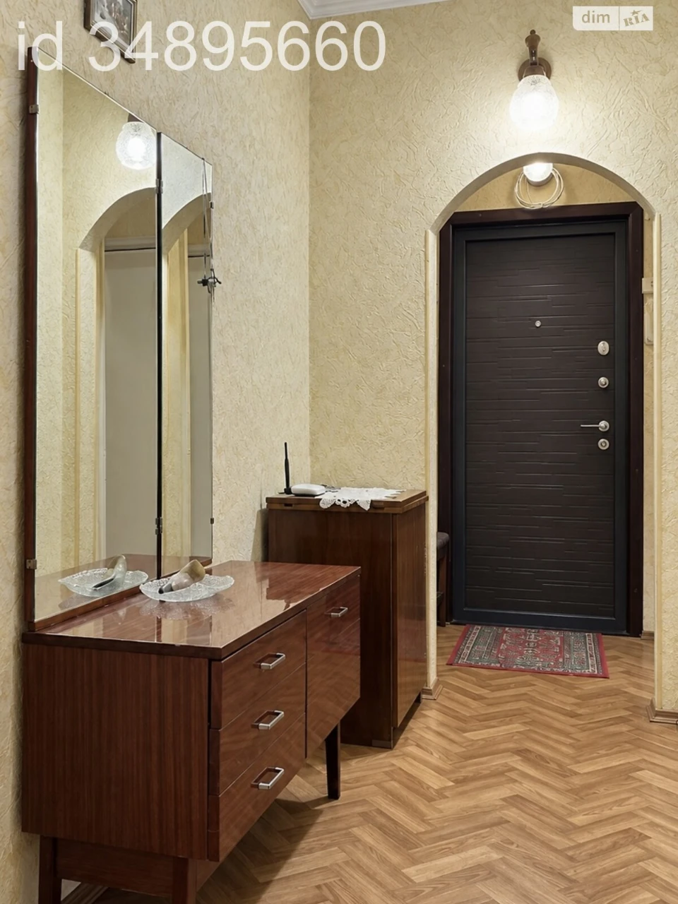 Продаж Квартира Теремки-2