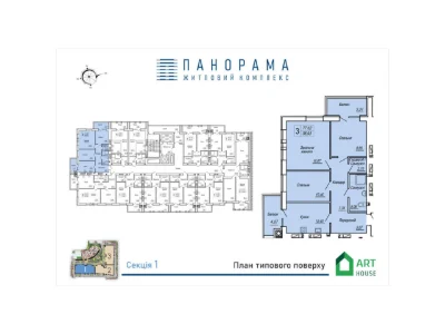 Продаж Квартира Богунський