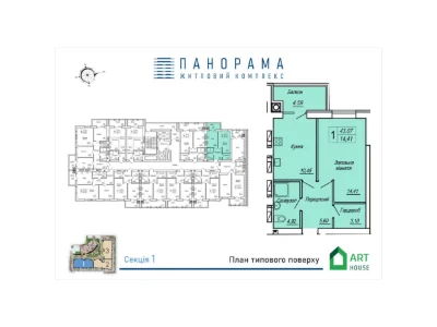 Продаж Квартира Богунський