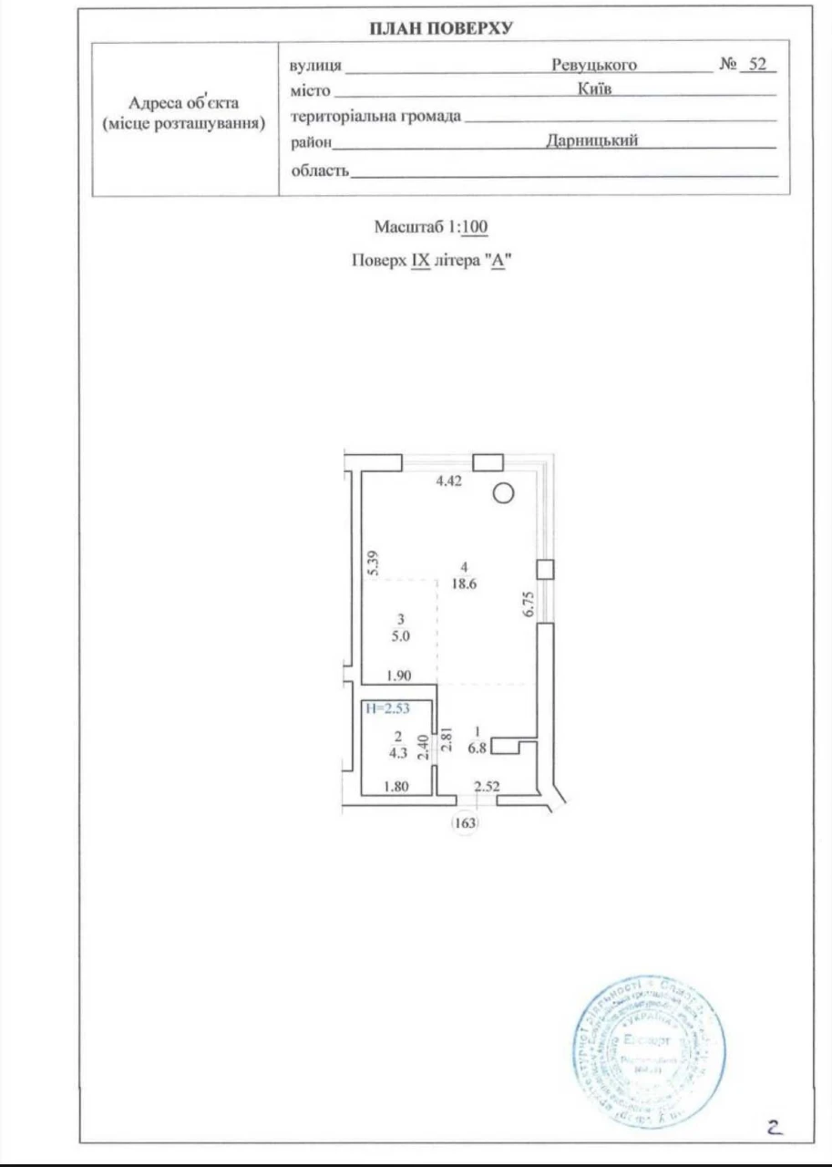 1-к квартира (34,7m2) Ключі одразу, М. Харківська 10 хв пішк