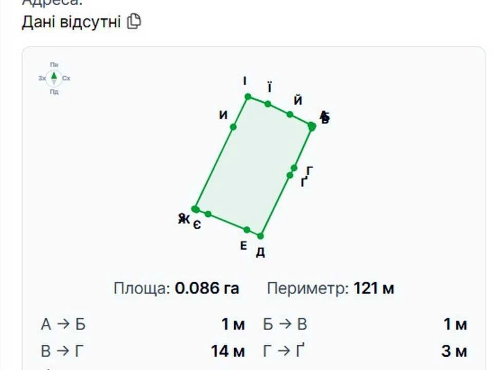 Ділянка. Вінниця, Євгена Чикаленка вул.