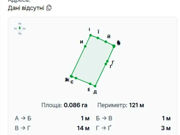Ділянка. Вінниця, Євгена Чикаленка вул.