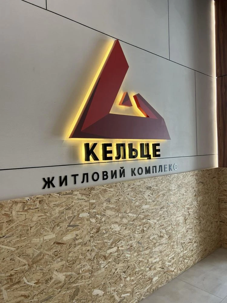 Продаж 1 км кв в ЖК Кельце