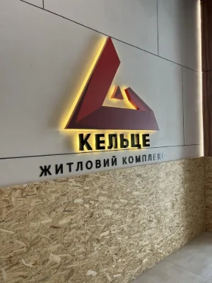Продаж 1 км кв в ЖК Кельце
