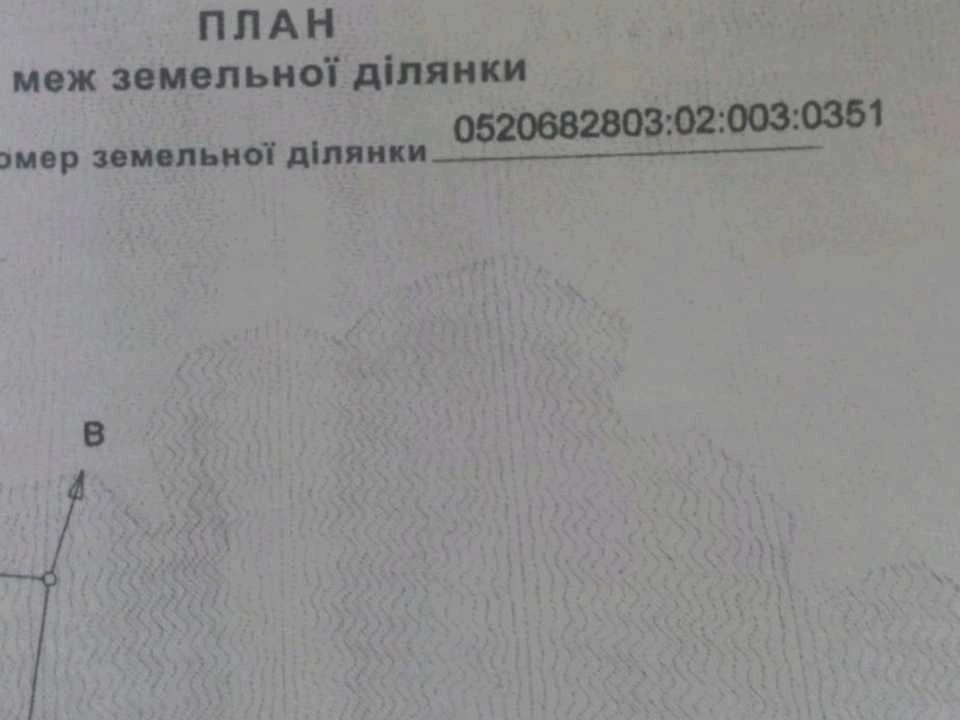 Ділянка. Вінниця, Сковороди вул.