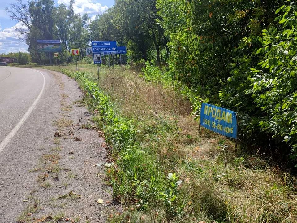 Ділянка. Вінниця