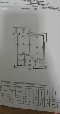 1-кімнатна квартира-сирець у ЖК «Містечко Центральне»