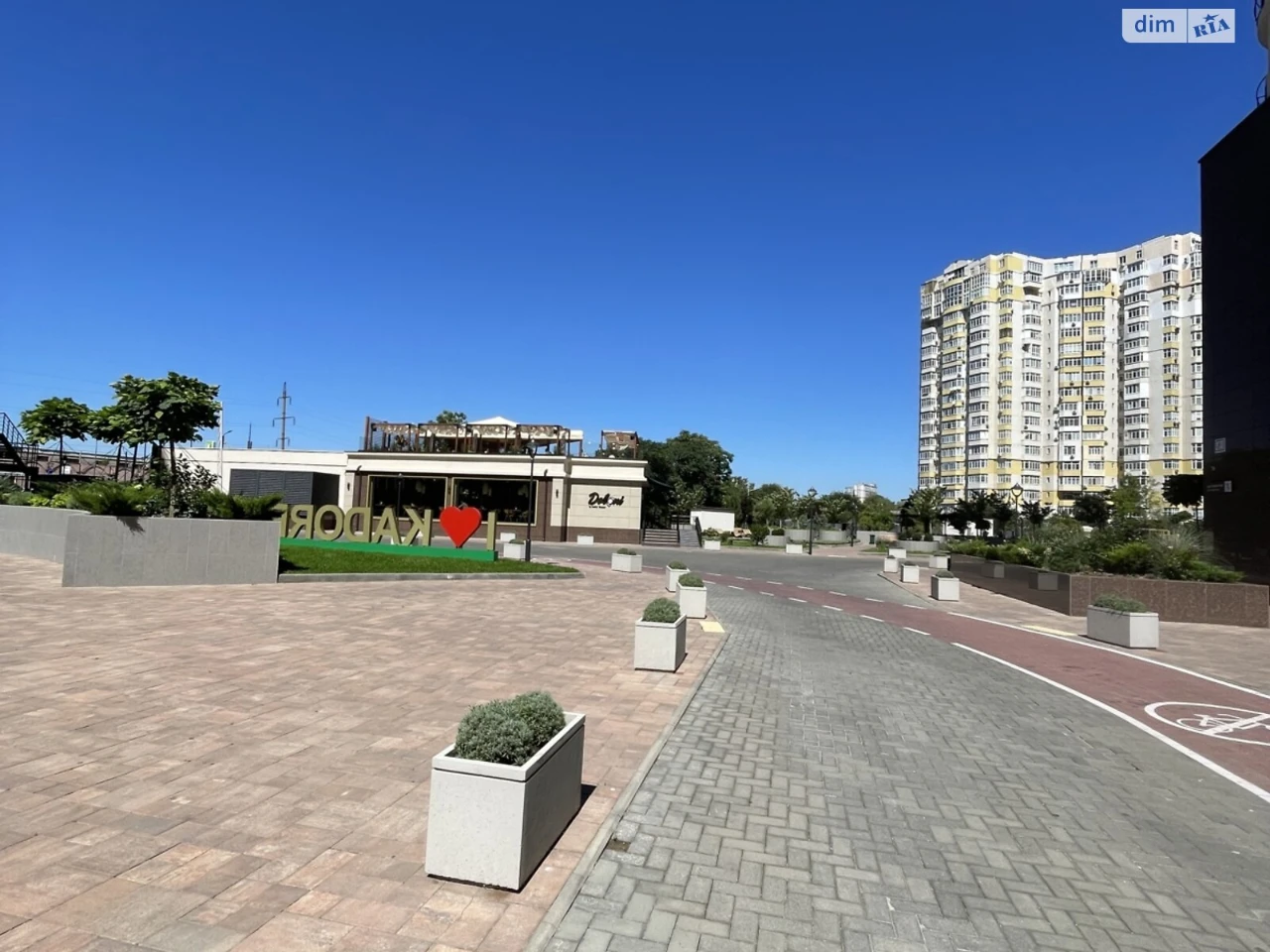 Продажа квартир Чубаевка.