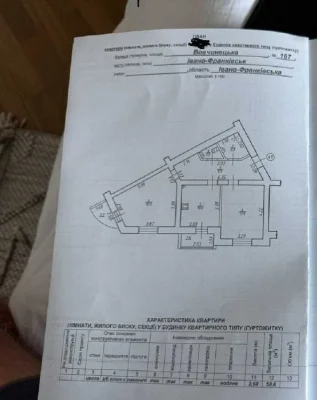 2-к квартира з АВТОНОМНИМ ЖИВЛЕННЯМ та опаленням на вул. Вов