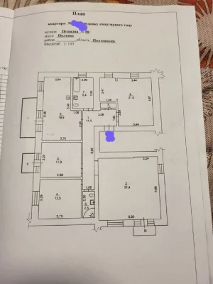 Продам 4-х кімнатну квартиру в центрі з індивідуальним опале